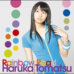 CD Album Rainbow Road