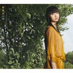 CD Single Musuhi no Toki