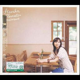 CD Single naissance