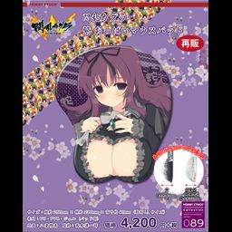 Senran Kagura Murasaki Oppai Mouse Pad