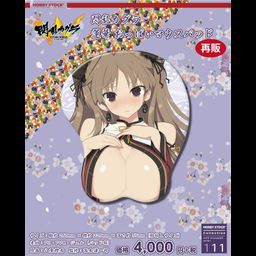 Senran Kagura Renka Oppai Mouse Pad