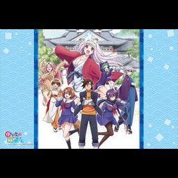 Bushiroad Rubber Mat Collection Vol. 276 Yuuna and the Haunted Hot Springs