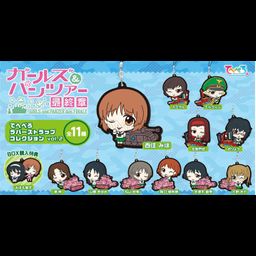 GIRLS und PANZER das Finale Tehepero Rubber Strap Collection Vol. 2 [Set of 11]