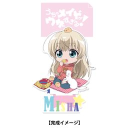 Uchi no Maid ga Uzasugiru! MemoSta! Osuwari Misha