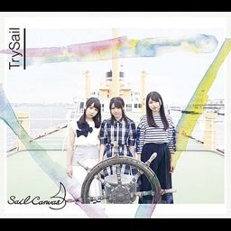 CD + DVD Album Sail Canvas