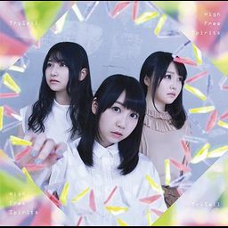 CD Single High Free Spirits