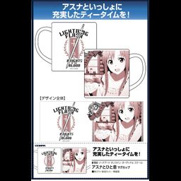 Sword Art Online The Movie -Ordinal Scale- Break with Asuna Mug