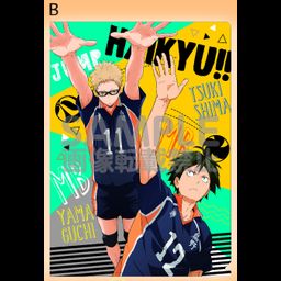 Haikyu!! Clear File B Tsukishima & Yamaguchi