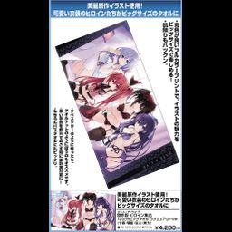 Date A Live Original Edition Heroine Group 120cm Big Towel Luxury Ver. Toka & Kotori & Kurumi & Miku