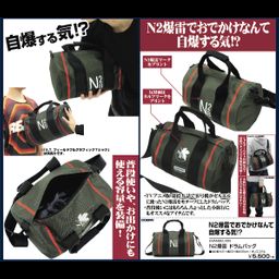 Evangelion N2 Bomb Drum Bag