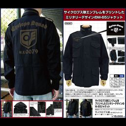 Gundam 0080: War in the Pocket Cyclops Squad M-65 Jacket Black (M,L,XL Size)