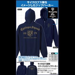 Gundam 0080: War in the Pocket Cyclops Squad Zip Hoodie Navy (S,M,L,XL Size)