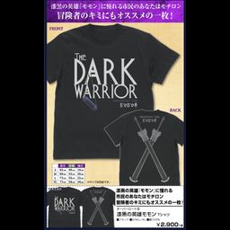 Overlord III The Dark Warrior Momon T-shirt Black (S,M,L,XL Size)