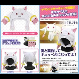 Puella Magi Madoka Magica the Movie New Feature: Rebellion Kyube Plush Cap
