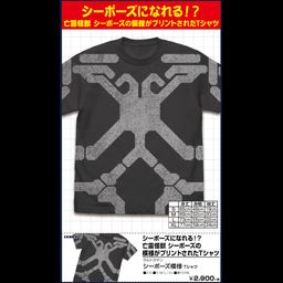 Ultraman Seabozu Pattern T-shirt Sumi (S,M,L,XL Size)