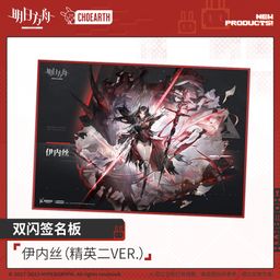 Ines Elite 2 ver. Shikishi (14x20cm) - Arknights | Kyou Hobby Shop