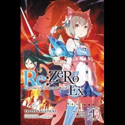 Light Novel Spinoff Re:Zero kara Hajimeru Isekai Seikatsu Vol. 1