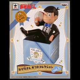 PVC Matsuno Karamatsu Gift Collection Vol.1 Black (10cm)