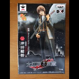 DX Figure Okita Sougo Vol.2 (17cm)