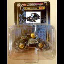 Ichiban Kuji  JoJo MEGA A Car 