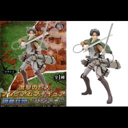 Premium Figure Levi - Shingeki no Kyojin