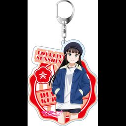 Love Live! Sunshine!! Deka Key Chain Kurosawa Dia Casual Outfit Ver. 2