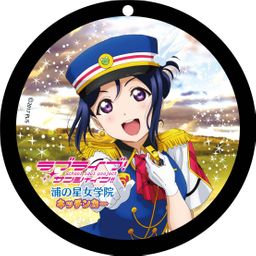 Love Live! Sunshine!! Coaster Key Chain Vol. 2 Matsuura Kanan