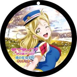 Love Live! Sunshine!! Coaster Key Chain Vol. 2 Ohara Mari