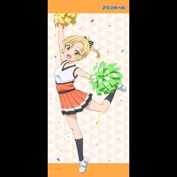 Anima Yell! Big Tapestry Sawatari Uki