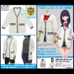 SSSS.Gridman Takarada Rikka Knit Cardigan (Unisex M,L Size)