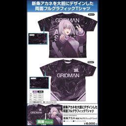 SSSS.Gridman Shinjo Akane Double-sided Full Graphic T-shirt (S,M,L,XL Size)