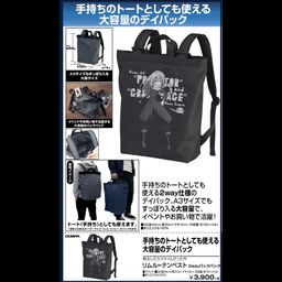 That Time I Got Reincarnated as a Slime Rimuru Tempest 2way Backpack Black