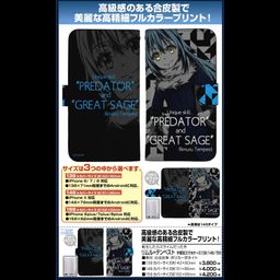 That Time I Got Reincarnated as a Slime Rimuru Tempest Book Type Smartphone Case 158