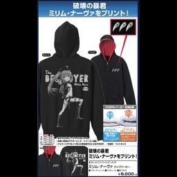 That Time I Got Reincarnated as a Slime Millim Nava Zip Hoodie Black x Red (S,M,L,XL Size)