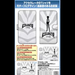 To Aru Majutsu no Index III Accelerator Book Type Smartphone Case 148