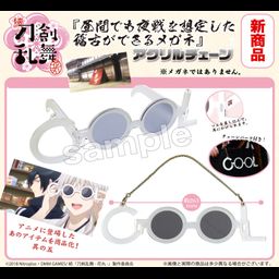 Zoku Touken Ranbu -Hanamaru- Hiruma demo Yasen wo Souteishita Keiko ga Dekiru Glasses Acrylic Key Chain