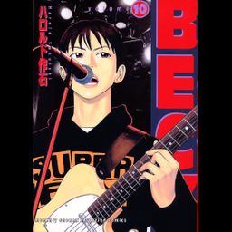 Manga BECK Volume 10 (Japanese Comic)