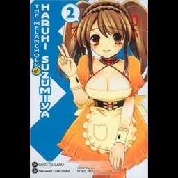 Manga Suzumiya Haruhi no Shoushitsu Volume 2 (Japanese Comic)