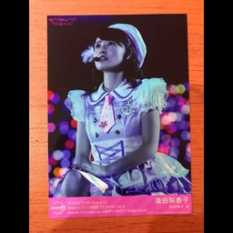 Bromide Love Live! Sunshine!! Rikako Aida (VA. Sakurauchi Riko)