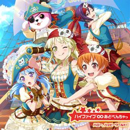 CD+Blu-ray Single Hello, Happy World! -  Hi Five Adventure [Limited Edition]
