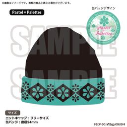 BanG Dream! Girls Band Party! Knit cap Pastel*Palettes [Limited]