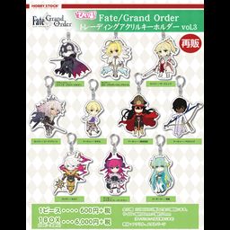 Pikuriru! Fate/Grand Order Trading Acrylic Key Chain Vol. 3 [Set of 10]