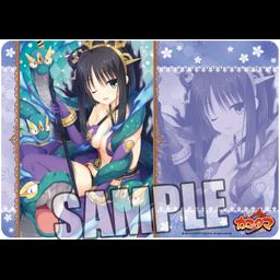 Character Rubber Mat Kako Tama Hitachi Mako