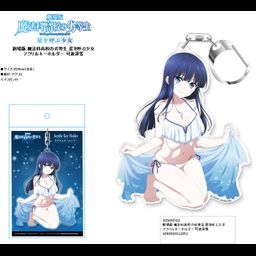 The Irregular at Magic High School the Movie The Girl Who Calls the Stars Acrylic Key Chain Shiba Miyuki