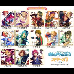 Ensemble Stars! Visual Shikishi Collection 18 [Set of 13]