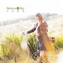 CD + DVD Single Believe in Sky [10th Anniversary Edition]