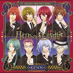 CD Single Tsukiakari no Rapsodia [Anime Edition]