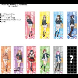 Love Live! Nijigasaki Academy School Idol Club Collection Poster [Set of 10]