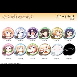 Gochumon wa Usagi Desu ka?? Pukutto Badge Collection Vol. 2 [Set of 12]