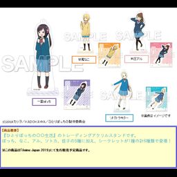 Hitori Bocchi no Marumaru Seikatsu Trading Acrylic Stand [Set of 6]